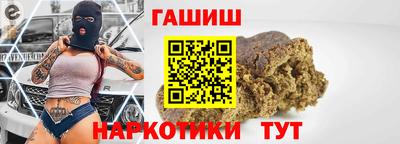 гидра Гусиноозёрск