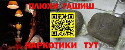 PSILOCYBIN Гусев