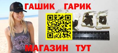 гидра Гусиноозёрск