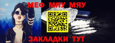 гашик Гусь-Хрустальный