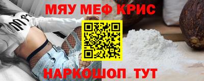 гашик Гусь-Хрустальный