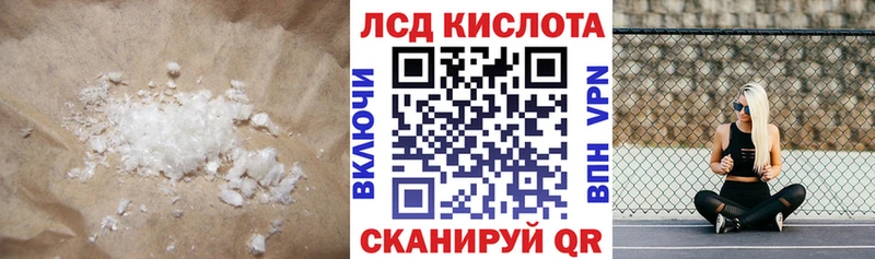 ЛСД экстази кислота Сызрань