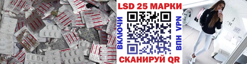 LSD-25 экстази кислота  Сызрань 