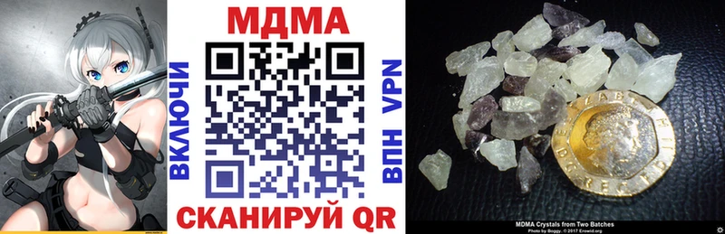 как найти закладки  hydra ONION  MDMA VHQ  Сызрань 