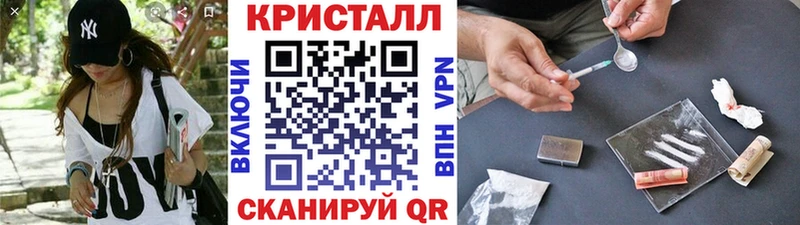 МЕТАМФЕТАМИН мет  Сызрань 