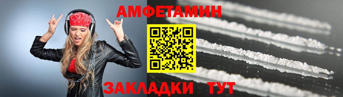 МЕТАМФЕТАМИН Methamphetamine  Вход с VPN  Сызрань 