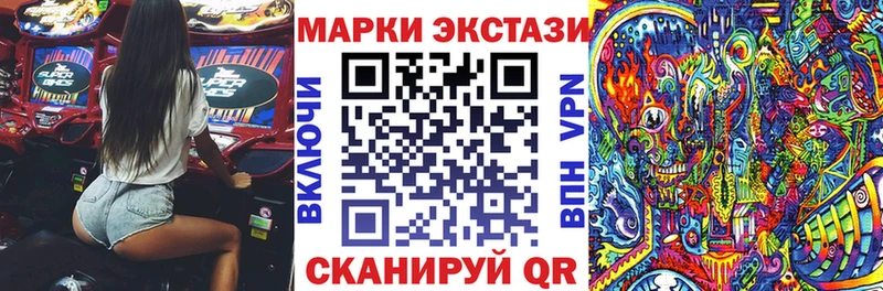 дарнет шоп  Сызрань  ссылка на мегу сайт  Марки 25I-NBOMe 1,5мг 