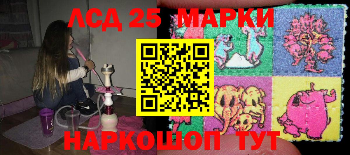 Марки NBOMe  Марки N-bome 1500мкг  Вход с VPN  Сызрань 