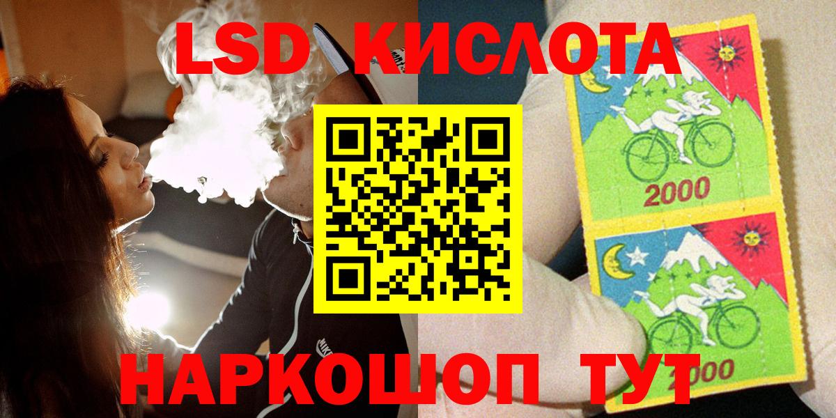 Марки N-bome 1500мкг Сызрань