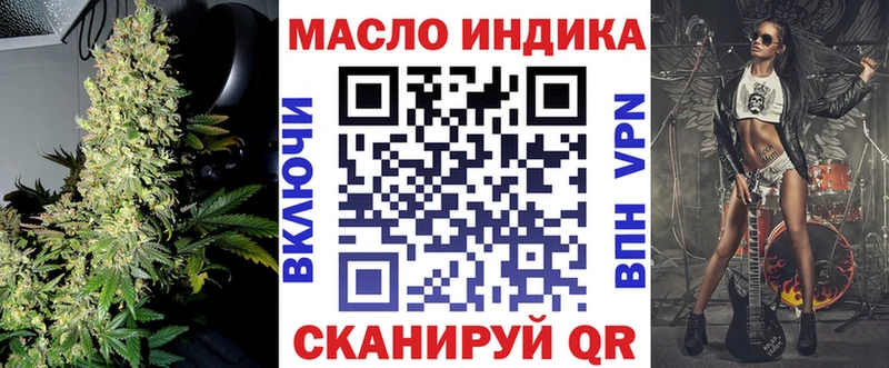 ТГК гашишное масло  Сызрань 